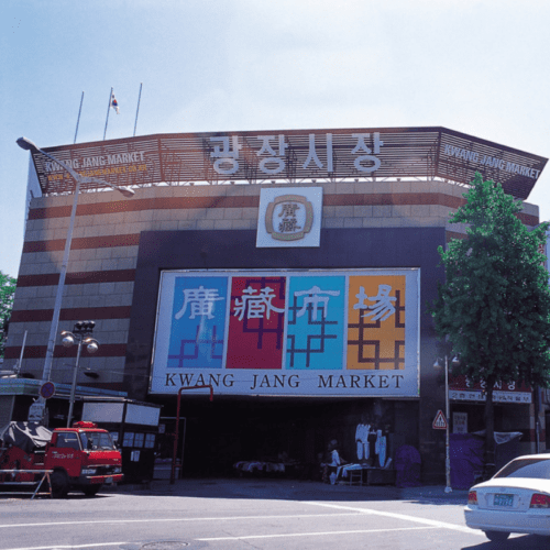 Gwangjang