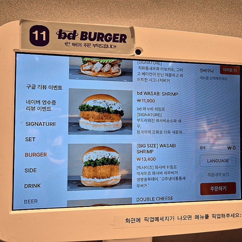 bdburger